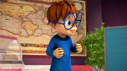 آلوین و سنجاب ها فصل 1 قسمت 11